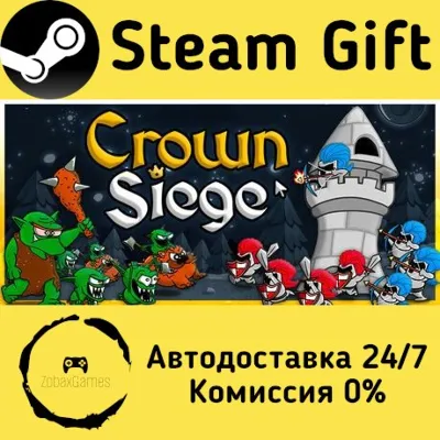 🚀 Crown Siege 🤖 Steam Gift Russian ⚡ Autodelivery