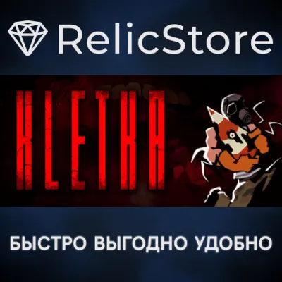 KLETKA - STEAM GIFT RUSSIA