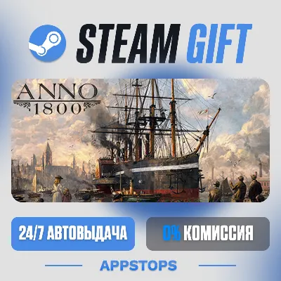 💣 Anno 1800 Steam Gift ⚡ AUTO-DELIVERY 🌍 RUSSIA + CIS