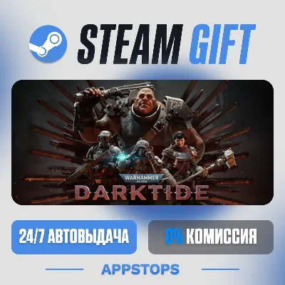 💣 Warhammer 40,000: Darktide Steam Gift ⚡ AUTO-DELIVERY 🌍 RUSSIA + CIS