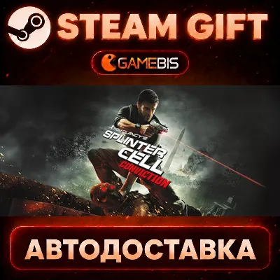 Tom Clancy&acute;s Splinter Cell Conviction — Steam Gift | СТИМ ГИФТ | АВТОДОСТАВКА