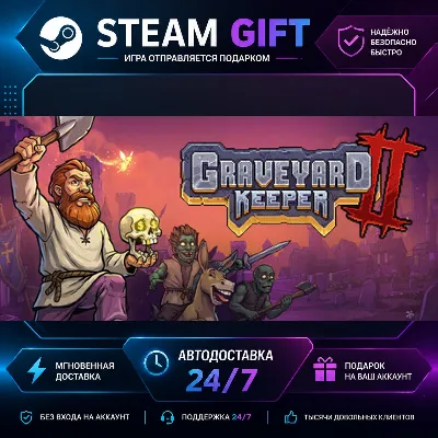 Graveyard Keeper 2 · 🎁 STEAM GIFT · ⚡ БЫСТРАЯ АВТОДОСТАВКА