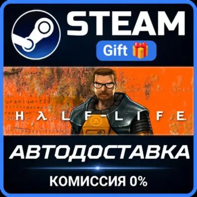 Half-Life RU Steam PC Gift AUTO DELIVERY