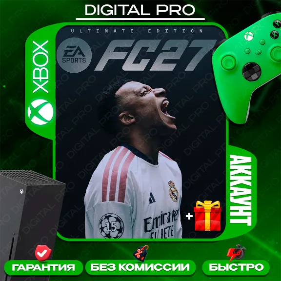 ❤️EA SPORTS FC 27 Ultimate Edition + Подарок / XBOX ONE, Series X|S
