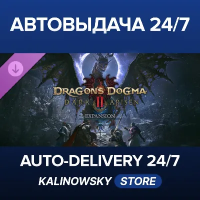 🚀Dragon&acute;s Dogma 2: Dark Arisen Expansion · WORLDWIDE