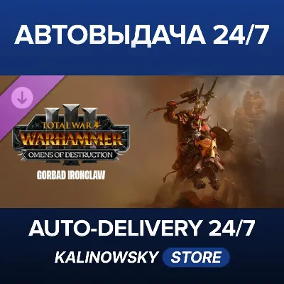 🚀Total War: WARHAMMER III - Gorbad – Omens of Destruction · WORLDWIDE