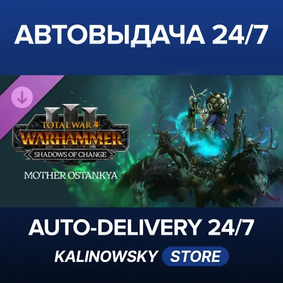 🚀Total War: WARHAMMER III - Mother Ostankya – Shadows of Change · WORLDWIDE
