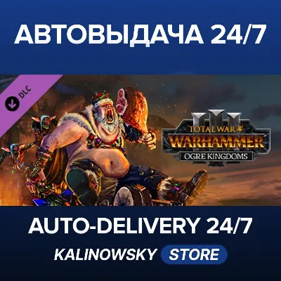 🚀Total War: WARHAMMER III - Ogre Kingdoms · WORLDWIDE