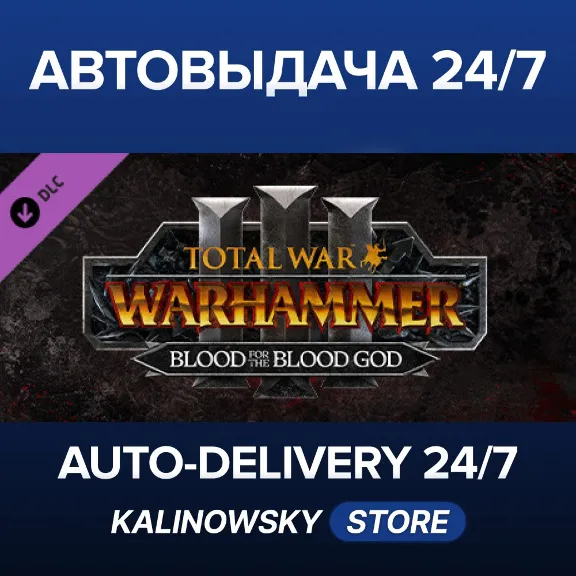 🚀Total War: WARHAMMER III - Blood for the Blood God III · WORLDWIDE