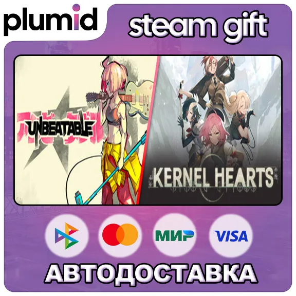 UNBEATABLE + Kernel Hearts Steam Gift / Россия + МИР / АВТО