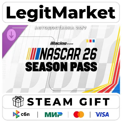 DLC NASCAR 26 - Season Pass / Steam AUTO / RU + WORLD