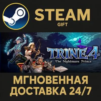 Trine 4: The Nightmare Prince RU Steam PC Gift AUTO DELIVERY