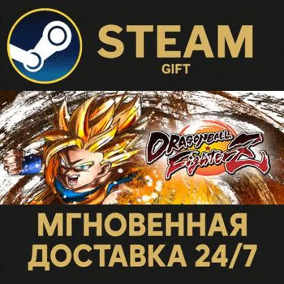 DRAGON BALL FighterZ - FighterZ Edition RU Steam PC Gift AUTO DELIVERY