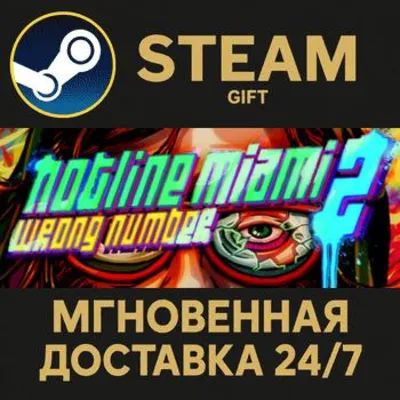 Hotline Miami 2: Wrong Number - Digital Special Edition RU Steam PC Gift