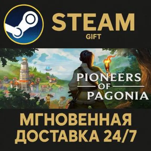Pioneers of Pagonia RU Steam PC Gift AUTO DELIVERY