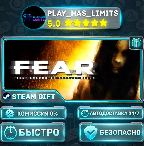 🎁FEAR Collection *RU/BY/UA/CIS Steam Auto