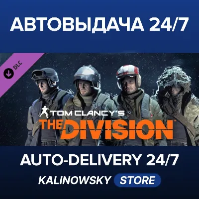 🚀Tom Clancy&acute;s The Division™ - Military Specialists Outfits Pack · WORLDWIDE