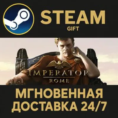 Imperator: Rome РОССИЯ RU Steam Gift СТИМ ГИФТ ПК АВТОДОСТАВКА ПОДАРОК