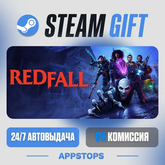 💣 Redfall Steam Gift · АВТОДОСТАВКА · РОССИЯ + СНГ
