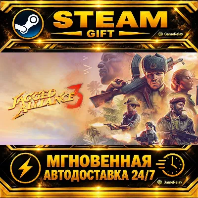 Jagged Alliance 3 · STEAM GIFT · АВТОДОСТАВКА
