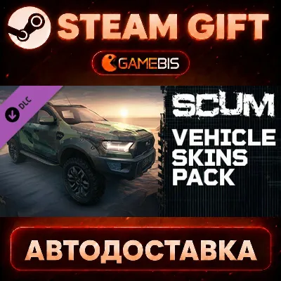 SCUM Car Skins 1 (DLC) — Steam Gift | Auto Delivery
