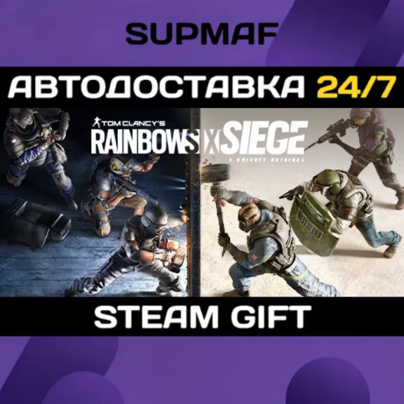 Tom Clancy´s Rainbow Six® Siege - Elite Edition | STEAM GIFT | RU・UA・KZ