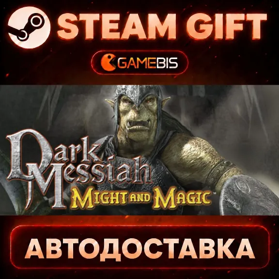 Dark Messiah Might and Magic — Steam Gift | СТИМ ГИФТ | АВТОДОСТАВКА