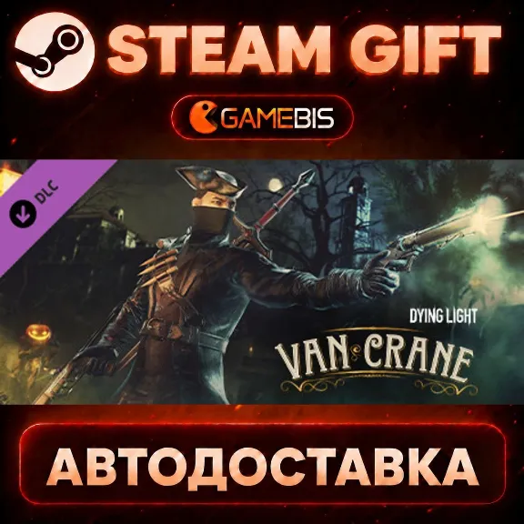 Dying Light - Van Crane Bundle (DLC) — Steam Gift | Auto Delivery