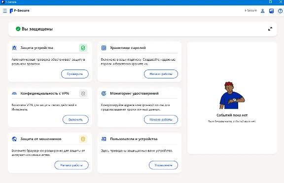 F Secure TOTAL 1 year / 5 devices (subscription) Global