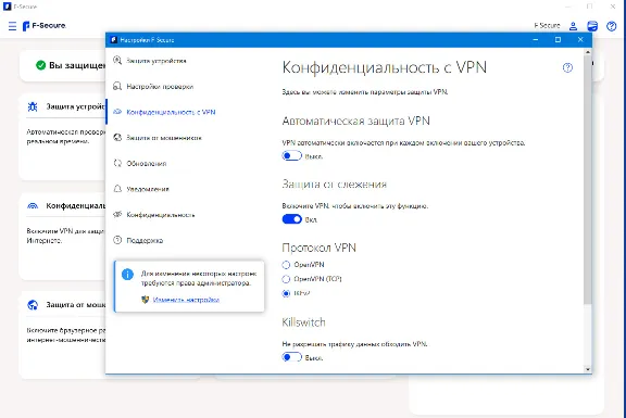 F Secure TOTAL 1 year / 5 devices (subscription) Global