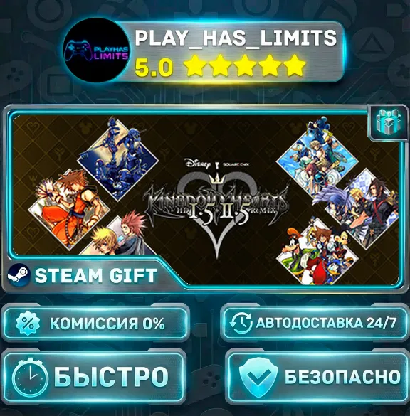 🎁KINGDOM HEARTS INTEGRUM MASTERPIECE *RU/BY/UA/СНГ Steam Auto