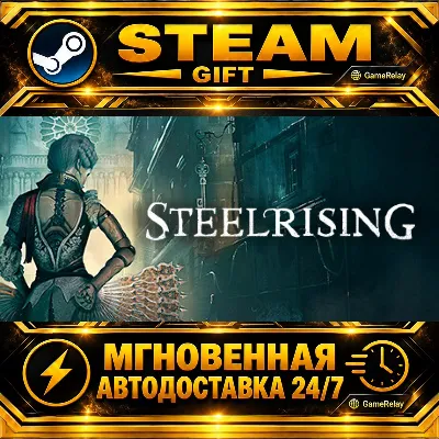 Steelrising Bastille Edition · STEAM GIFT · АВТОДОСТАВКА