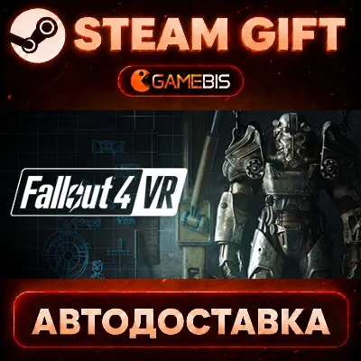 Fallout 4 VR — Steam Gift | СТИМ ГИФТ | АВТОДОСТАВКА