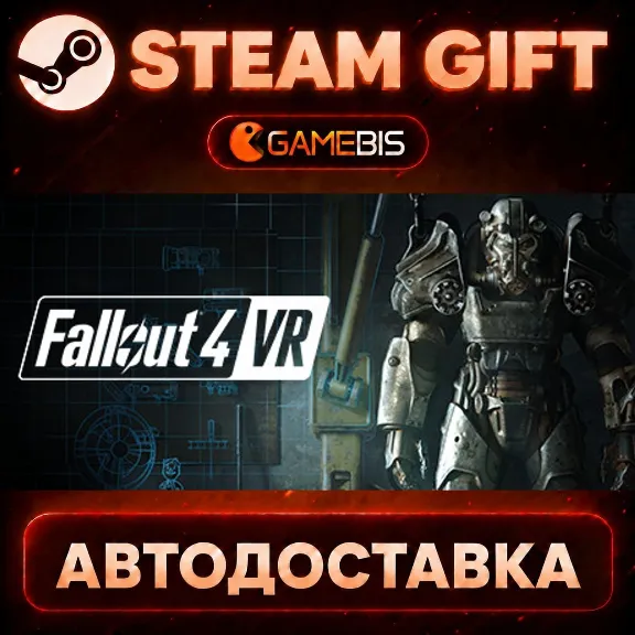 Fallout 4 VR — Steam Gift | СТИМ ГИФТ | АВТОДОСТАВКА