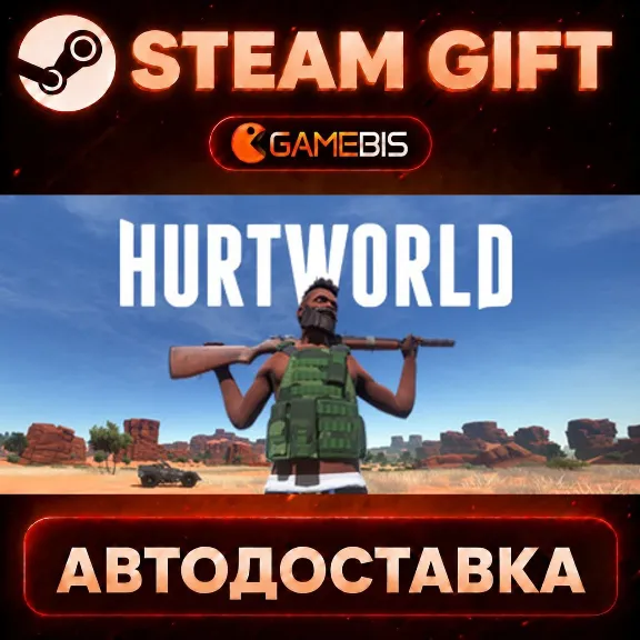 Hurtworld — Steam Gift | СТИМ ГИФТ | АВТОДОСТАВКА
