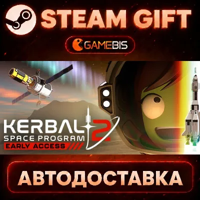 Kerbal Space Program 2 — Steam Gift | СТИМ ГИФТ | АВТОДОСТАВКА