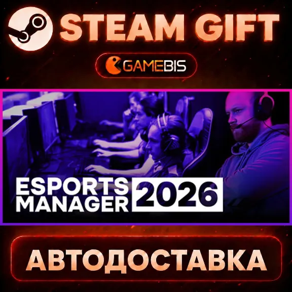 Esports Manager 2026 — Steam Gift | СТИМ ГИФТ | АВТОДОСТАВКА