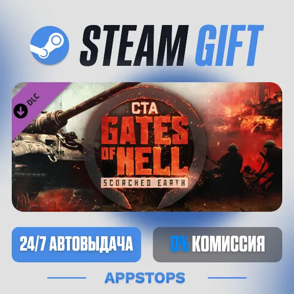 💣 Call to Arms - Gates of Hell: Scorched Earth · DLC · АВТОДОСТАВКА · РОССИЯ + СНГ
