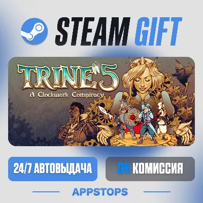 💣 Trine 5: A Clockwork Conspiracy Steam Gift · АВТОДОСТАВКА · РОССИЯ + СНГ