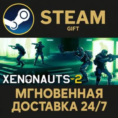 Xenonauts 2 RU Steam PC Gift AUTO DELIVERY