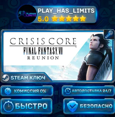 🔑CRISIS CORE –FINAL FANTASY VII– REUNION КЛЮЧ STEAM Весь мир + РФ