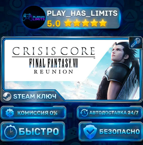 🔑CRISIS CORE –FINAL FANTASY VII– REUNION КЛЮЧ STEAM Весь мир + РФ