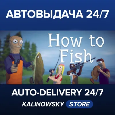 🚀How to Fish · ВЕСЬ МИР