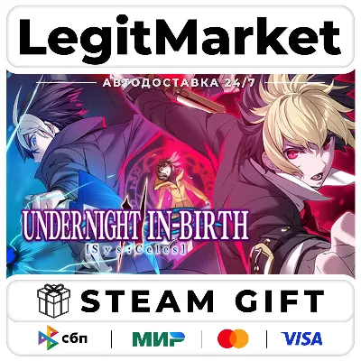 UNDER NIGHT IN-BIRTH II Sys:Celes - Deluxe Edition / Steam АВТО / РУ + МИР