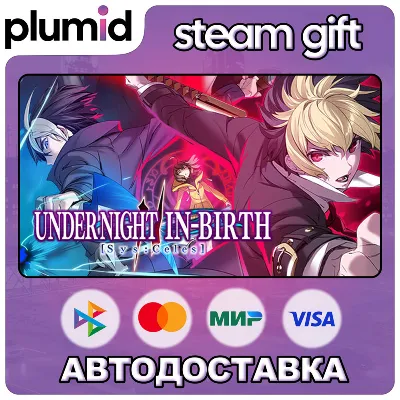 UNDER NIGHT IN-BIRTH II Sys:Celes - Deluxe Edition Steam Gift / Россия + МИР / АВТО