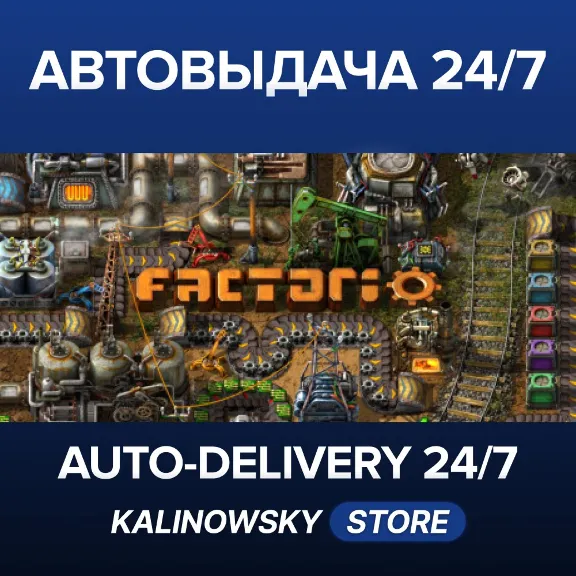 🚀FACTORIO · ВЕСЬ МИР