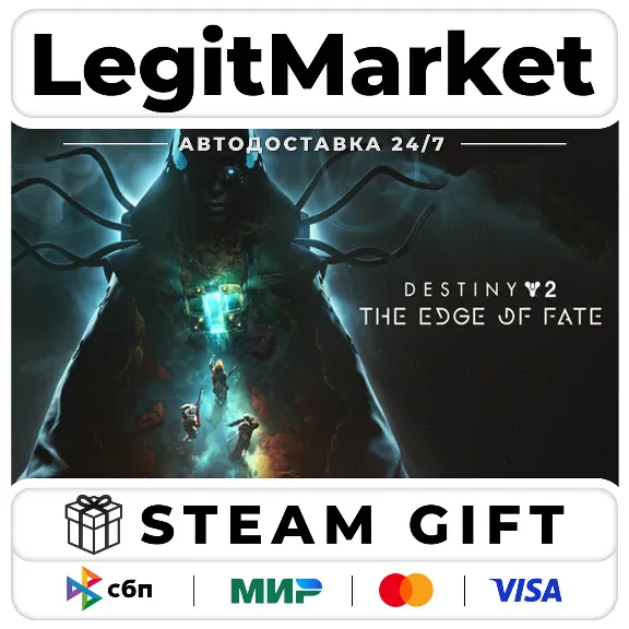 DLC Destiny 2: The Edge of Fate / Steam АВТО / МИР