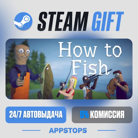 💣 How to Fish Steam Gift · АВТОДОСТАВКА · РОССИЯ + СНГ