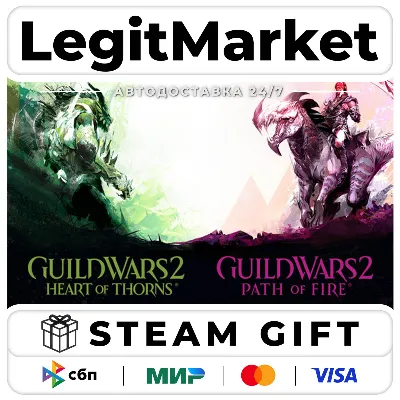 DLC Guild Wars 2 Heart of Thorns and Path of Fire Expansion / Steam AUTO / RU + WORLD