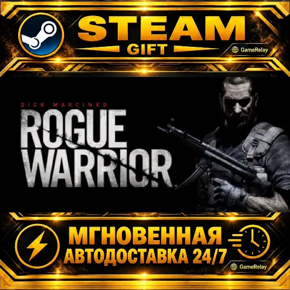 Rogue Warrior · STEAM GIFT · АВТОДОСТАВКА